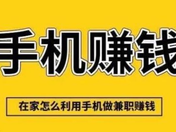 格尔木网上有哪些0撸网赚项目？