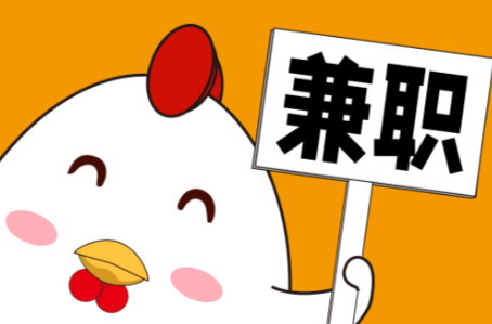 格尔木宝妈居家带娃线上兼职赚钱项目有哪些推荐 第1张 格尔木宝妈居家带娃线上兼职赚钱项目有哪些推荐 第1张